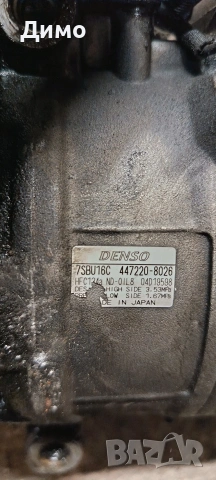 компресор климатик бмв е46 330д 184кс bmw e46 330d 184ks, снимка 5 - Части - 54241047