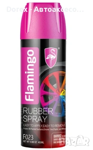 Спрей гумено покритие Rubber Spray 500 ml - F023AH - Flamingo, снимка 6 - Аксесоари и консумативи - 54095999
