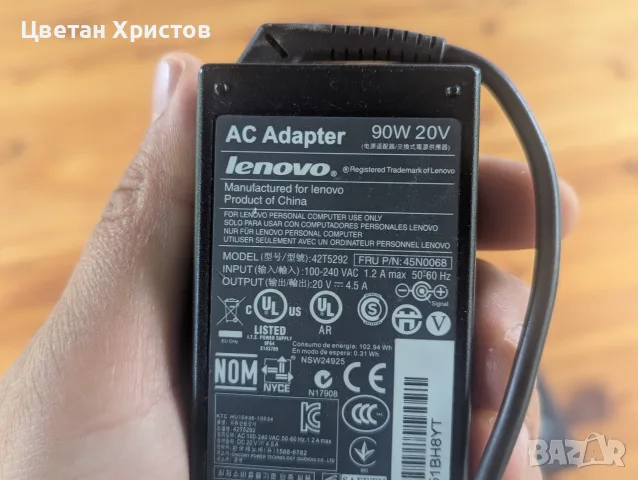 Лаптоп Lenovo Thinkpad x220, снимка 6 - Лаптопи за работа - 55395655