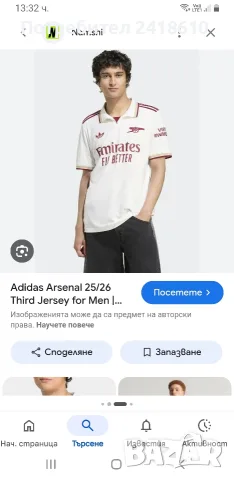 Adidas Arsenal Mens Size L НОВО! ОРИГИНАЛ! Мъжка Тениска!, снимка 15 - Тениски - 55316472