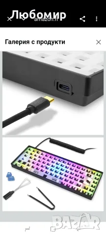 Клавиатура Sharkoon SKILLER SGK50 S3 USB, без USB, черна , снимка 2 - Клавиатури и мишки - 55583653