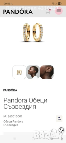 Оригинални дамски обеци Pandora с покритие 14К злато, снимка 6 - Обеци - 54362229