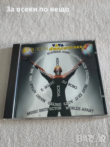 CD диск Queen dance traxx