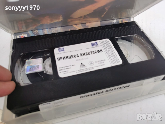 ПРИНЦЕСА АНАСТАСИЯ-ORIGINAL VHS VIDEO TAPE 0807260931L1, снимка 2 - Други жанрове - 55196546