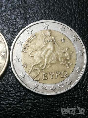 колекционерски 1 и 2 евро Гърция-2002 г. с буква S в звезда