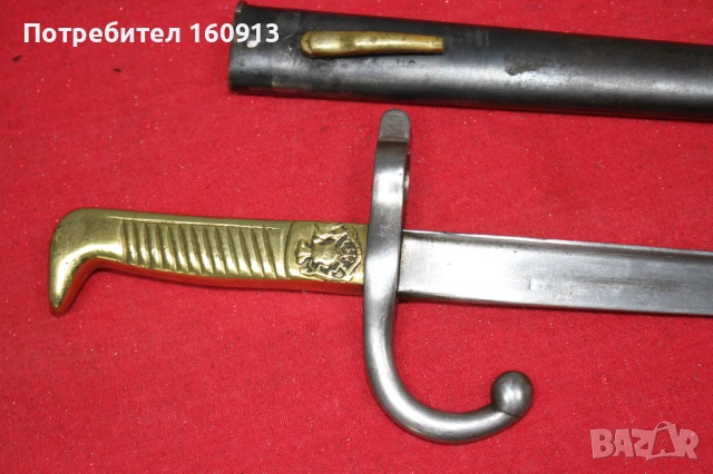Чилийски полицейски щик кортик., снимка 3 - Антикварни и старинни предмети - 54756242