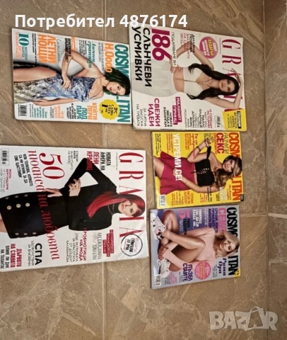Vintage списания cosmopolitan, снимка 3 - Списания и комикси - 55176289
