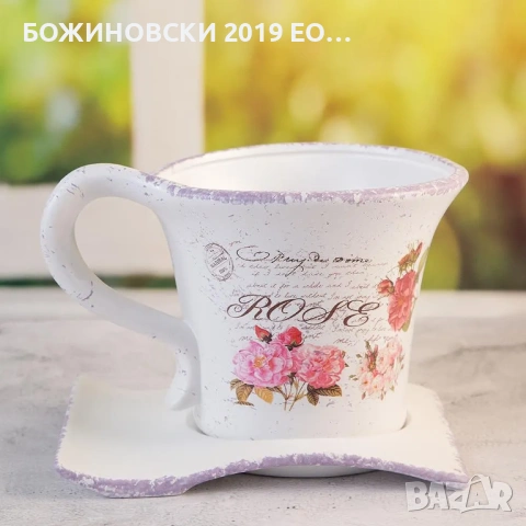 Керамична саксия с подложна чинийка - предлагат се в различни декори, снимка 3 - Саксии и кашпи - 54489506
