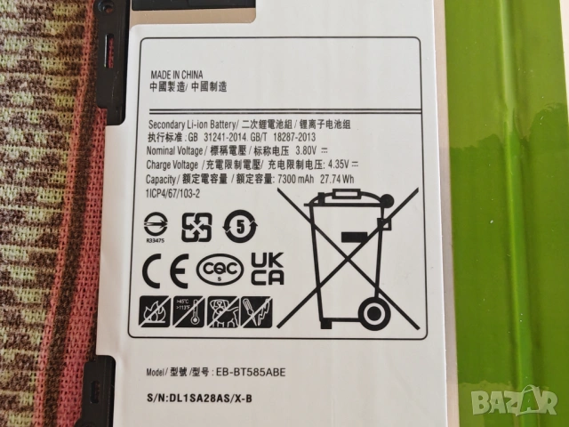 Samsung EB-BT585ABE Оригинална батерия 7300mAh за Galaxy Tab A 10.1 T580 / T585