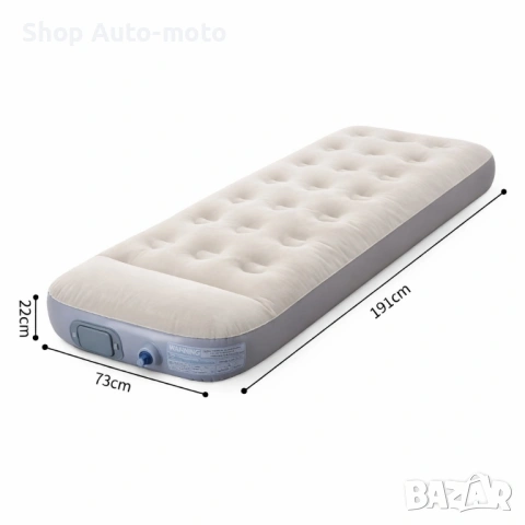 Надуваемо легло Automat-с вградена помпа, 190x73x22см, снимка 5 - Надуваеми легла - 54240226