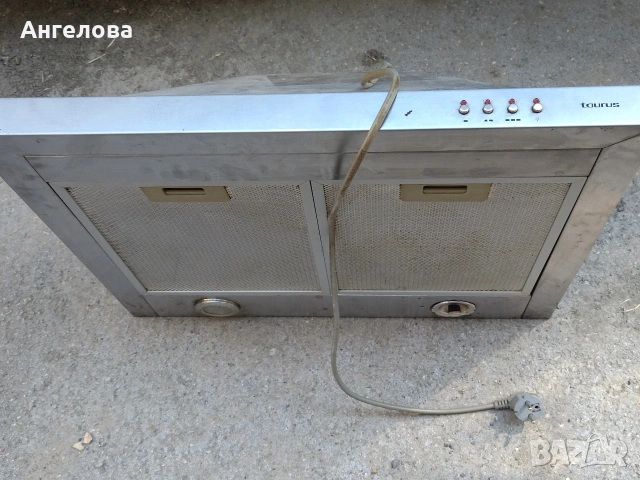 Аспиратор в добро състояние