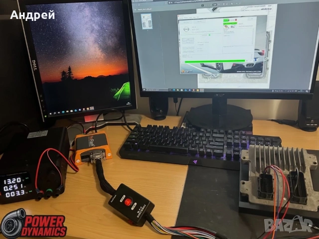 Професионален Чип Тунинг и Премахване на DPF / EGR / AdBlue | София, снимка 8 - Тунинг - 54314022