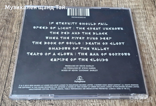Компакт Дискове - Рок - Метъл: Iron Maiden – The Book Of Souls - 2 CD, снимка 2 - CD дискове - 54158704