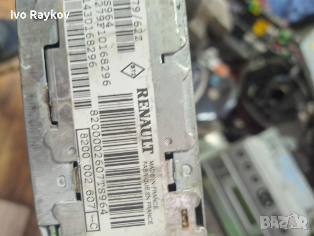 РАДИО CD RENAULT LAGUNA II TRAFIC CLIO 2 , 8200002607, снимка 7 - Части - 55286983