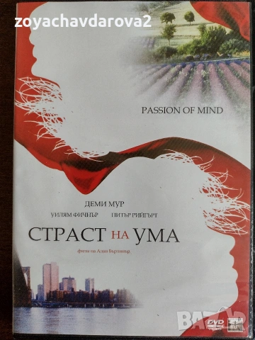 НОВИ DVD ФИЛМИ, снимка 8 - DVD филми - 54486084