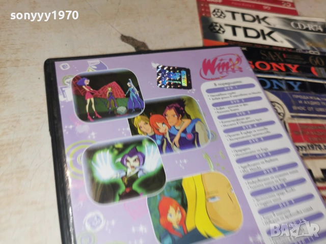 WINX 12 DVD 2906261653L1, снимка 11 - DVD филми - 55090488