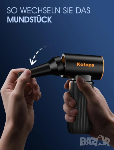 Електрическа въздушна духалка Kotopa МОЩЕН БЕЗЧЕТКОВ МОТОР 200000 RPM 8000mAh черна - НОВА -, снимка 5 - Прахосмукачки - 54705236