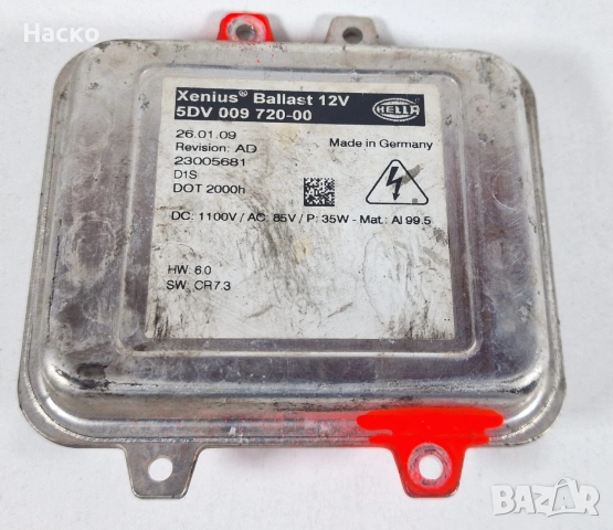 Баласт Запалка Палачка Ксенон Xenon Opel Insignia Опел Инсигниа 5DV 009 720-00 | 5DV009720-00