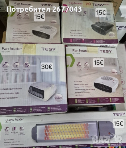 Вентилаторна печка Tesy