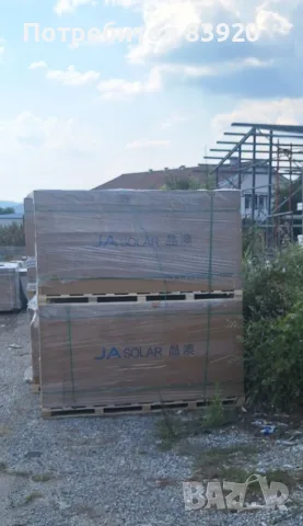 Соларен панел JA Solar JAM72S20 460/MR- 460 Wp