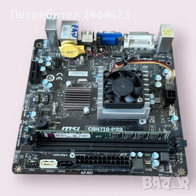 MSI C847IS-P33 малка дънна платка за мини компютър 