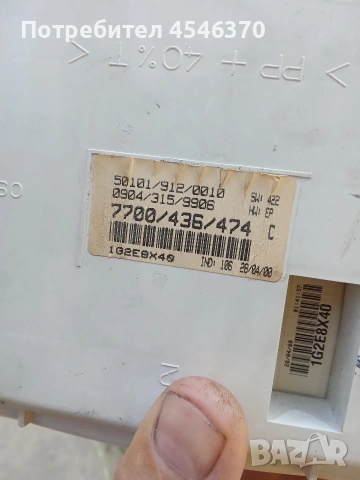 табло километраж за рено Конго 1.4 б 75 к.с 2000 г, снимка 3 - Части - 55108088