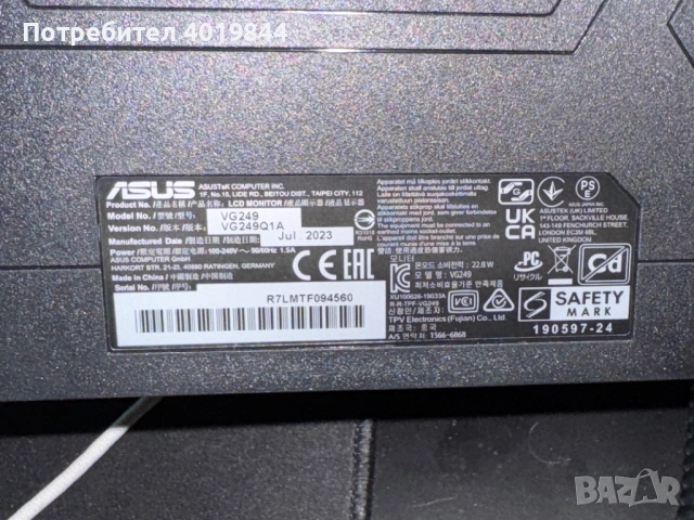 Монитор ASUS TUF VG249Q1A 23.8” IPS 165Hz 1ms, снимка 5 - Монитори - 54748775