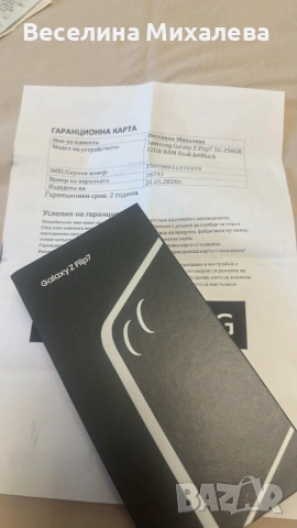 Нов!Samsung Galaxy Z Flip 7 12 RAM 256 GB, снимка 6 - Samsung - 54814538