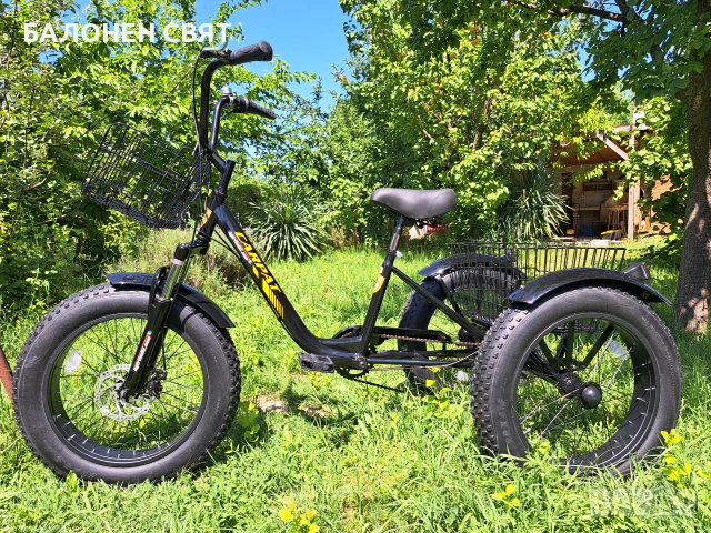 JULY MORNING Fat Tire 2026 модел Практичен Триколесен Велосипед