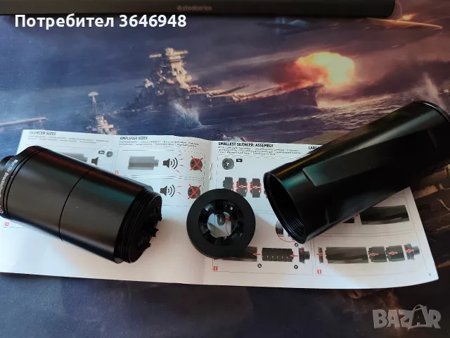 T4E Modular Sound Device 68, снимка 7 - Въздушно оръжие - 55686283