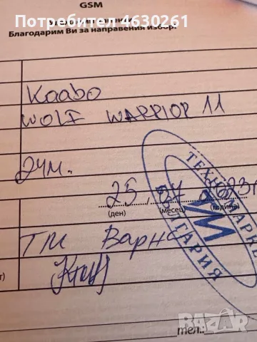 Продавам тротинетка KAABO WOLF WARRIOR 11, снимка 6 - Скейтборд, ховърборд, уейвборд - 55513711