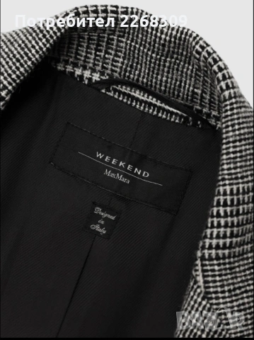 Max Mara blazer virgin wool, снимка 6 - Сака - 54732922