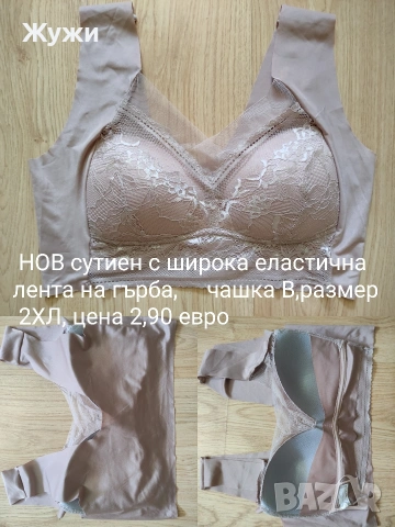 ДАМСКИ БИКИНИ, БЮСТИЕТА ,КОРСАЖИ ,БОДИТА, снимка 18 - Бельо - 51195736