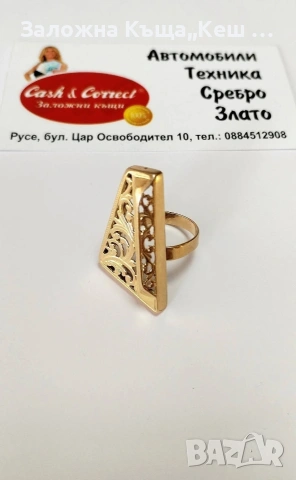 Златен дамски пръстен 14К.Тегло 6.86 гр.Размер 53.Цена 520 €., снимка 2 - Пръстени - 54862558