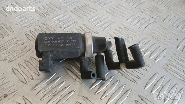 Вакуум клапан Audi A6 2.5 TDI 1999 059906627 7.21903.22