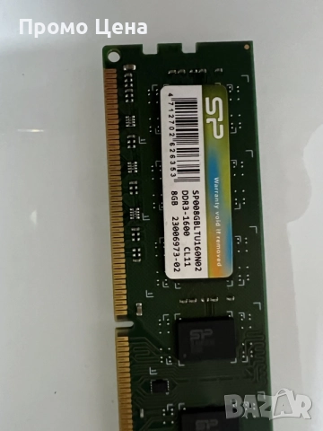 ПРОМО Рам RAM DDR3 8GB 1600MHz за десктоп компютър, снимка 3 - RAM памет - 55144921