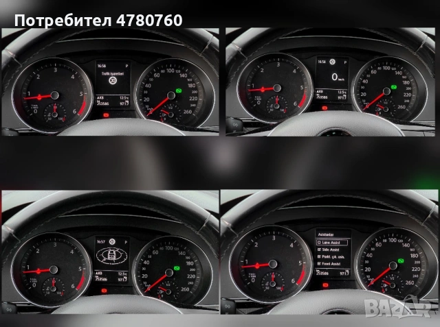 Vw passat 2.0 tdi , снимка 5 - Автомобили и джипове - 54895102