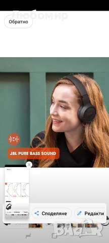 JBL Tune 510BT - Bluetooth слушалки с до 40 часа живот на батерията, микрофон за разговори, , снимка 10 - Bluetooth слушалки - 55513034