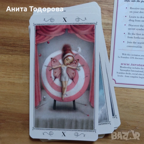 Nicoletta Ceccoli Tarot 