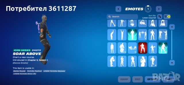 FORTNITE ACCOUNT 60+ SKINS , снимка 9 - Други игри и конзоли - 54820943