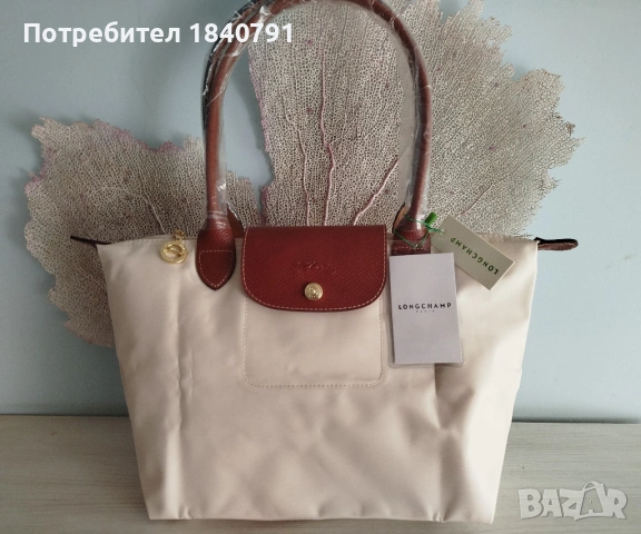 НОВА Longchamp Le Pliage – с етикети, млечно бежова, М, дълги дръжки