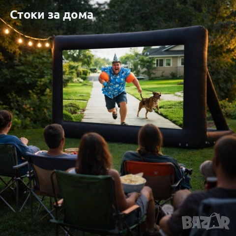 Надуваем прожекционен екран за събития и кино на открито, снимка 2 - Градински мебели, декорация  - 53201735