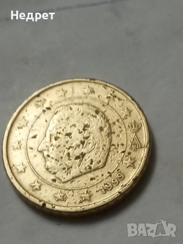 50 евро цента.1999 г.Белгия с грешки