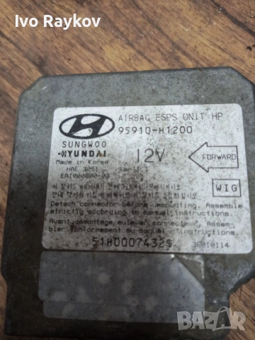 Airbag модул Hyundai Terracan 2005 95910-H1200 , 95910H1200, снимка 2 - Части - 55064233
