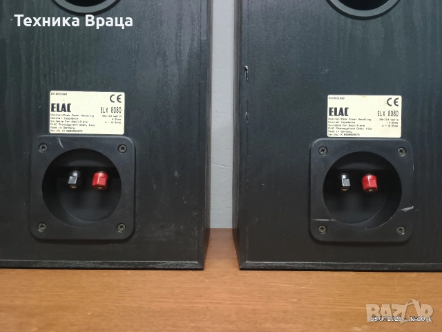 Тонколони ELAC ELX 8080. Топ звук! Перфектни!, снимка 18 - Тонколони - 55166790