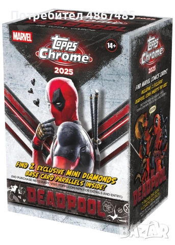 Карти 2025 Topps Chrome DEADPOOL Value Blaster BOX
