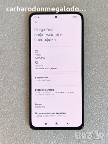 Xiaomi Mi 11i 5G 256GB + 8GB RAM ПУКНАТ ЗАДЕН КАПАК, снимка 4 - Xiaomi - 55227975
