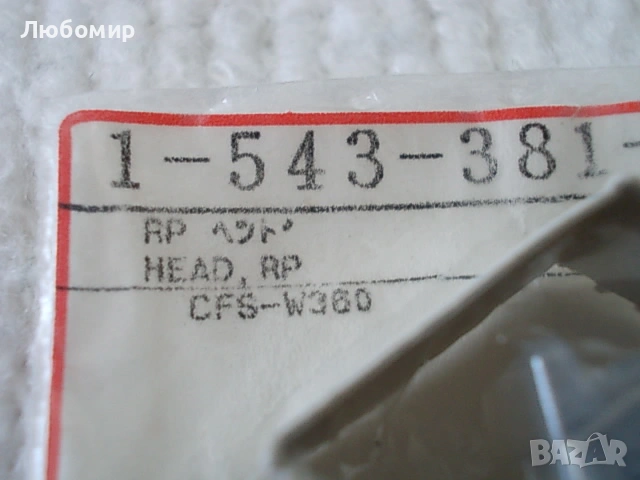 HEAD SONY CFS-W360, снимка 3 - Аудиосистеми - 54108857