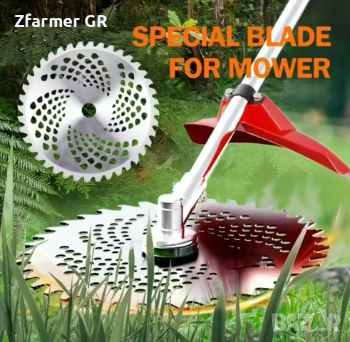 Диск видиран за бензинов тример храсторез моторна коса