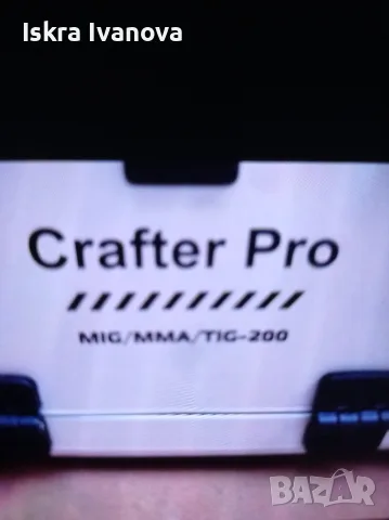 ЦЕО Електрожен НоВ Krafter Pro, снимка 5 - Други инструменти - 55416498